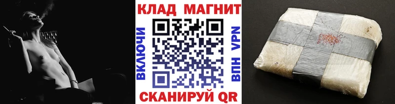 Магазин наркотиков Лесосибирск Бошки Шишки МЕФ Лсд 25 Alpha-PVP Гашиш Cocaine