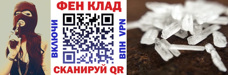купить   Лесосибирск  Амфетамин VHQ 