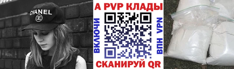 Альфа ПВП СК КРИС  Лесосибирск 
