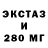 Альфа ПВП крисы CK DX 1