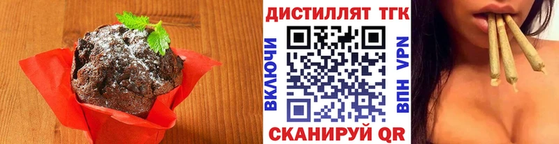 цены наркотик  Лесосибирск  кракен сайт  Canna-Cookies конопля 