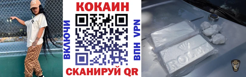 как найти закладки  Лесосибирск  Cocaine VHQ 