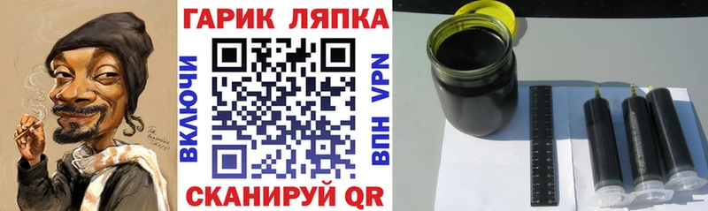 ГАШ индика сатива Лесосибирск