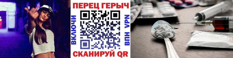 ГЕРОИН афганец  Лесосибирск 
