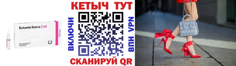 блэк спрут ТОР  Лесосибирск  Кетамин ketamine 
