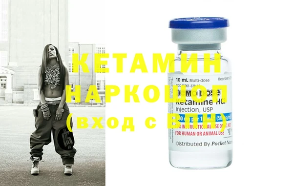 ПСИЛОЦИБИНОВЫЕ ГРИБЫ Балахна