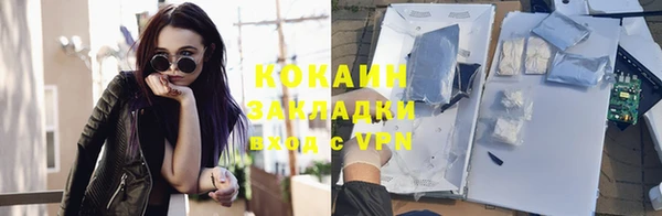 гидропоника Балабаново