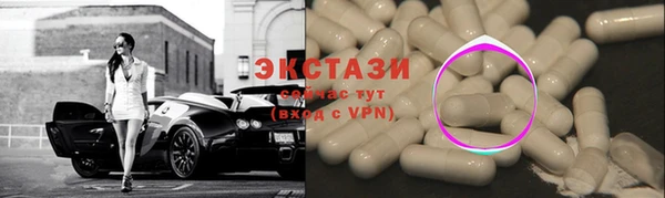 ПСИЛОЦИБИНОВЫЕ ГРИБЫ Балахна