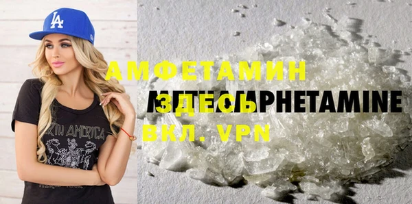 ПСИЛОЦИБИНОВЫЕ ГРИБЫ Балахна