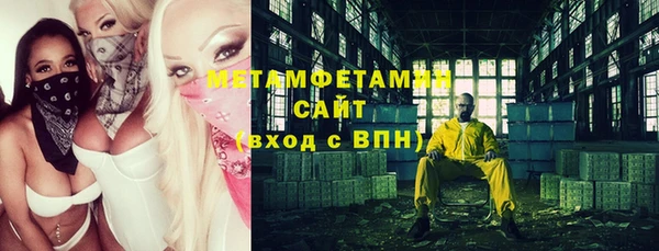 ПСИЛОЦИБИНОВЫЕ ГРИБЫ Балахна