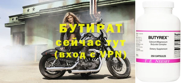 ПСИЛОЦИБИНОВЫЕ ГРИБЫ Балахна
