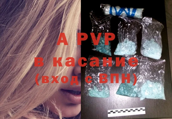 apvp Баксан