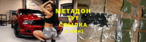 ПСИЛОЦИБИНОВЫЕ ГРИБЫ Балахна