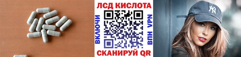 Лсд 25 экстази ecstasy  Лесосибирск 