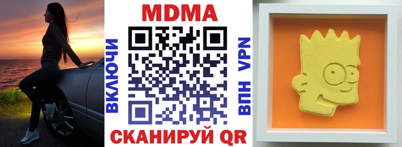 МДМА молли  Лесосибирск 