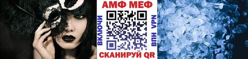 Метамфетамин мет  Лесосибирск 