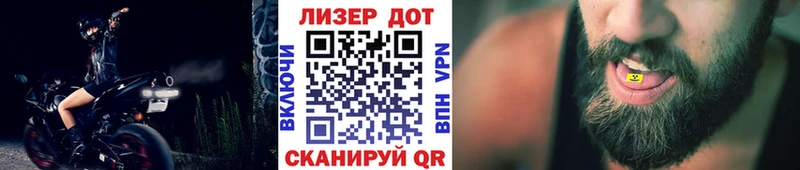 Наркотические марки 1,5мг  Лесосибирск 