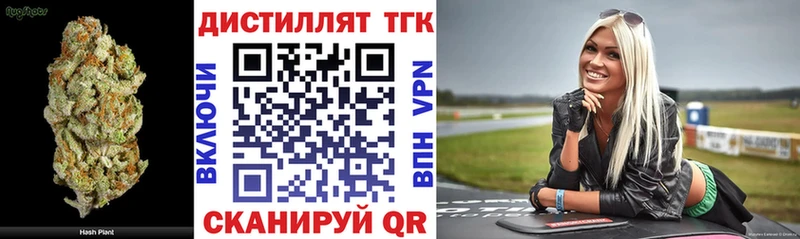 ТГК гашишное масло  хочу   Лесосибирск 